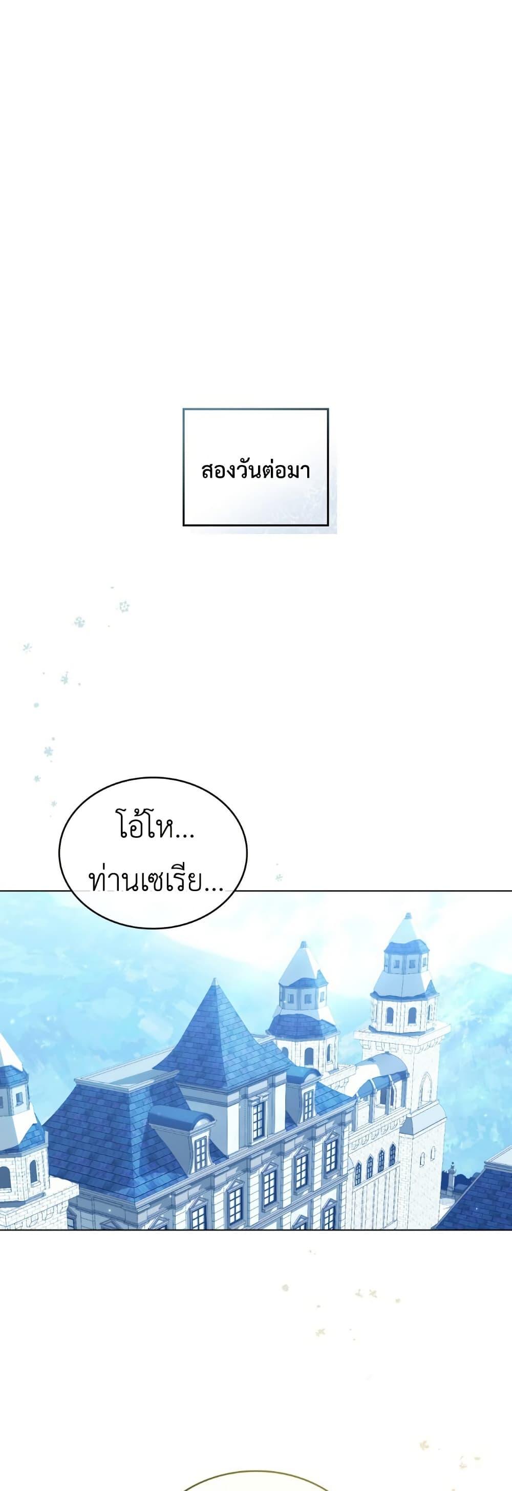 Manga-lc-com อ่านมังงะ อ่านการ์ตูน ออนไลน์ ฟรี The Tragedy of a Villainess ตอนที่ 1 2 3 4 5 6 7 8 9 10 11 12 13 14 ฟรี ไม่มีโฆษณา Manga-lc - อ่าน มังงะ อ่าน การ์ตูน ออนไลน์ อ่านมังงะ ฟรี