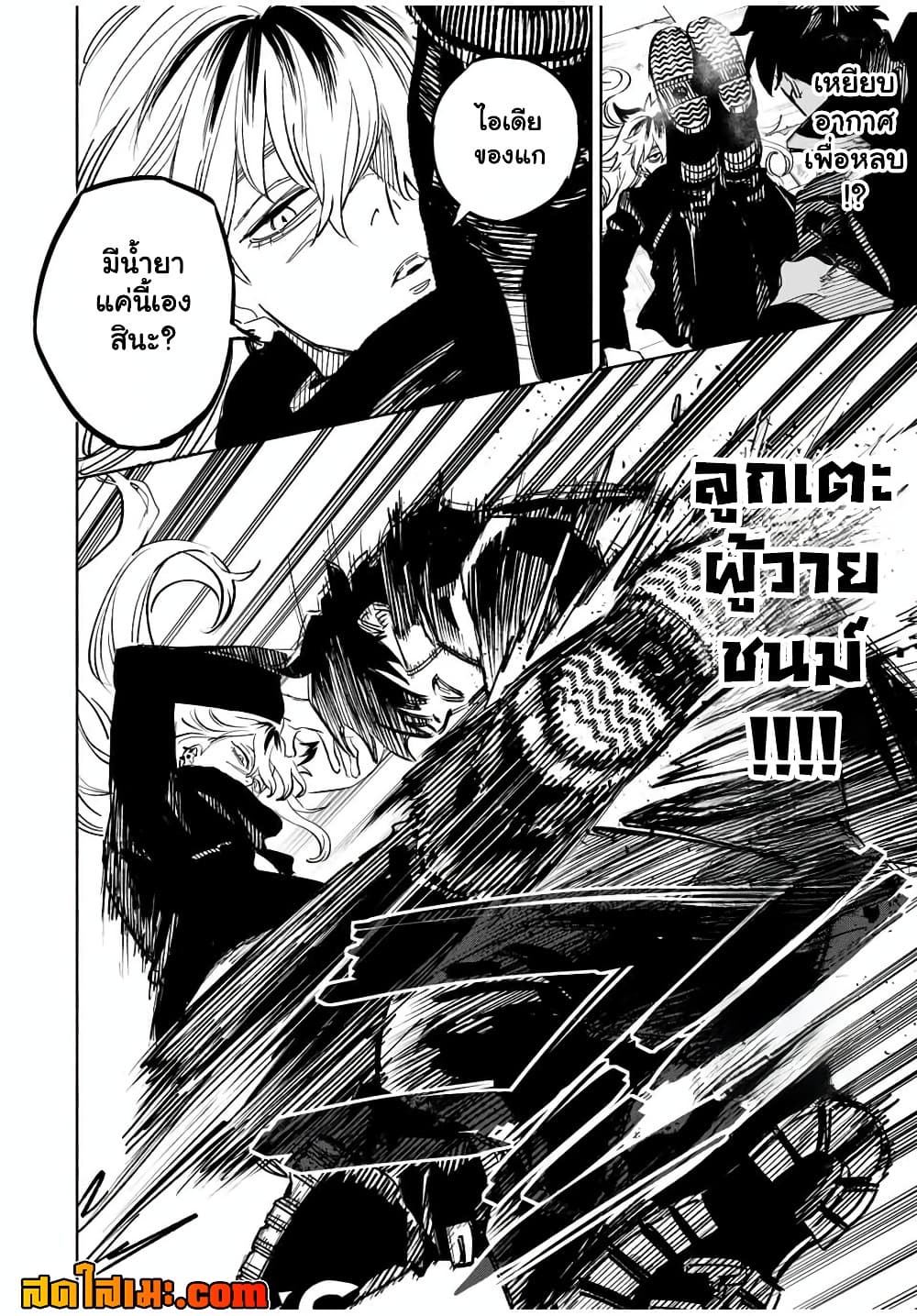 Manga-lc-com อ่านมังงะ อ่านการ์ตูน ออนไลน์ ฟรี Prisoners of Twilight-Town ตอนที่ 1 2 3 4 5 6 7 8 9 10 11 12 13 14 ฟรี ไม่มีโฆษณา Manga-lc - อ่าน มังงะ อ่าน การ์ตูน ออนไลน์ อ่านมังงะ ฟรี