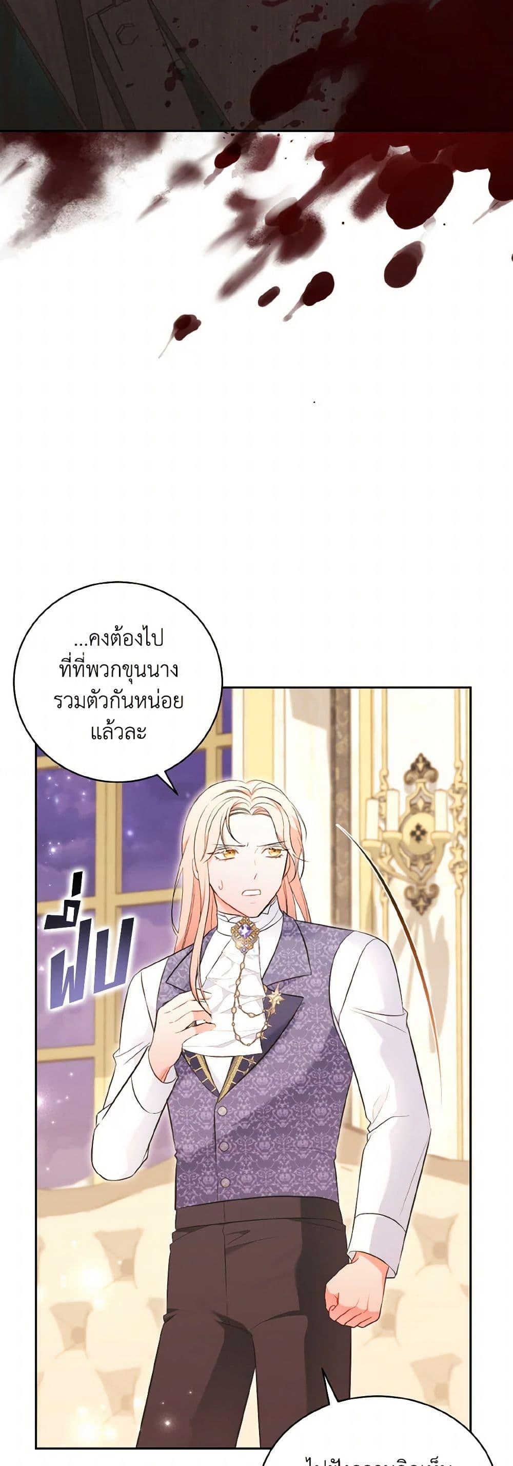 Manga-lc-com อ่านมังงะ อ่านการ์ตูน ออนไลน์ ฟรี The Wicked Ladies in Waiting ตอนที่ 1 2 3 4 5 6 7 8 9 10 11 12 13 14 ฟรี ไม่มีโฆษณา Manga-lc - อ่าน มังงะ อ่าน การ์ตูน ออนไลน์ อ่านมังงะ ฟรี