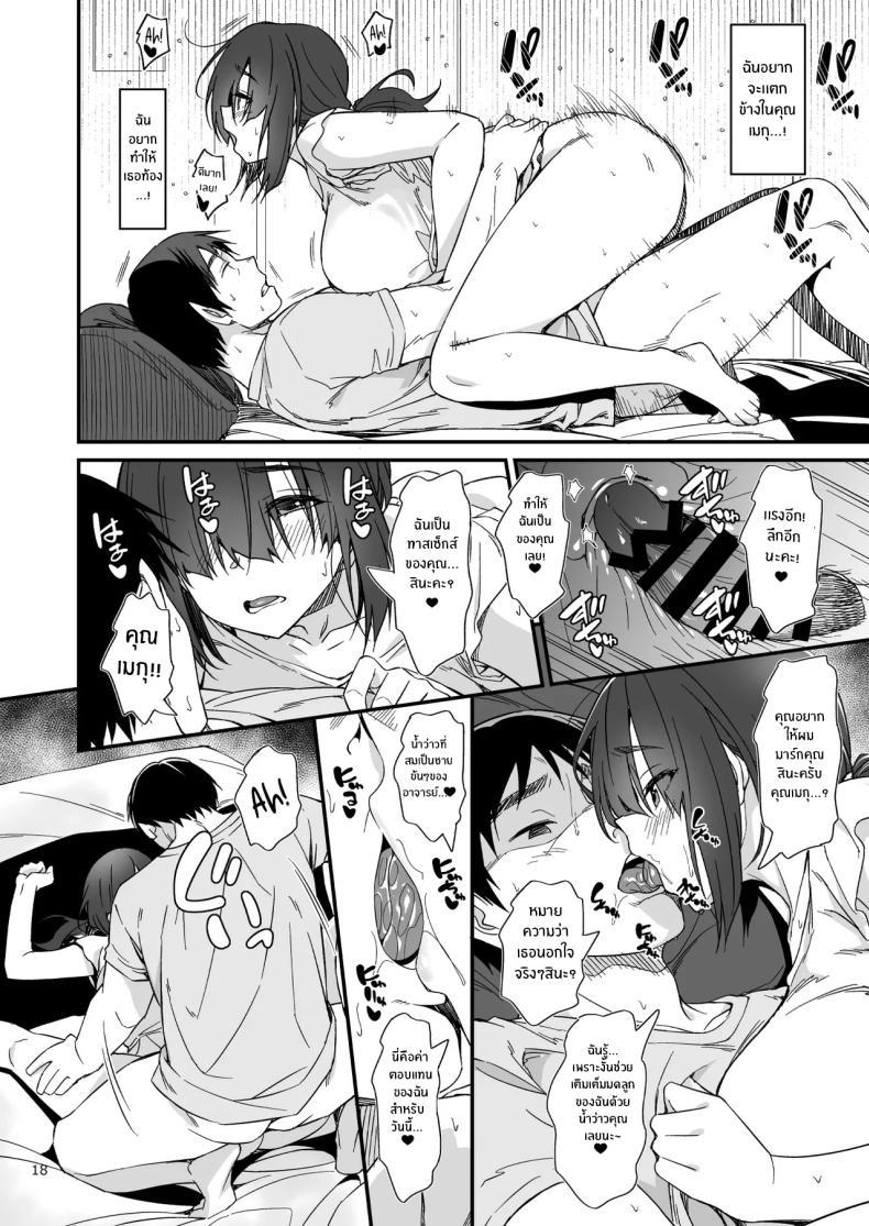 Doujin-Lc- อ่าน โดจิน มังฮวา เกาหลี ญี่ปุ่น จีน แปลไทย สาวคอสเพลย์สุดลามก (Inu) ตอนที่ 1 2 3 4 5 6 7 8 9 10 11 12 13 14 ฟรี ไม่มีโฆษณา อ่าน โดจิน Manhwa เกาหลี ญี่ปุ่น จีน เรามีครบ คัดมาให้เน้นๆ โดจิน 18+ รับประกันความฟินโดย  Doujin Lc