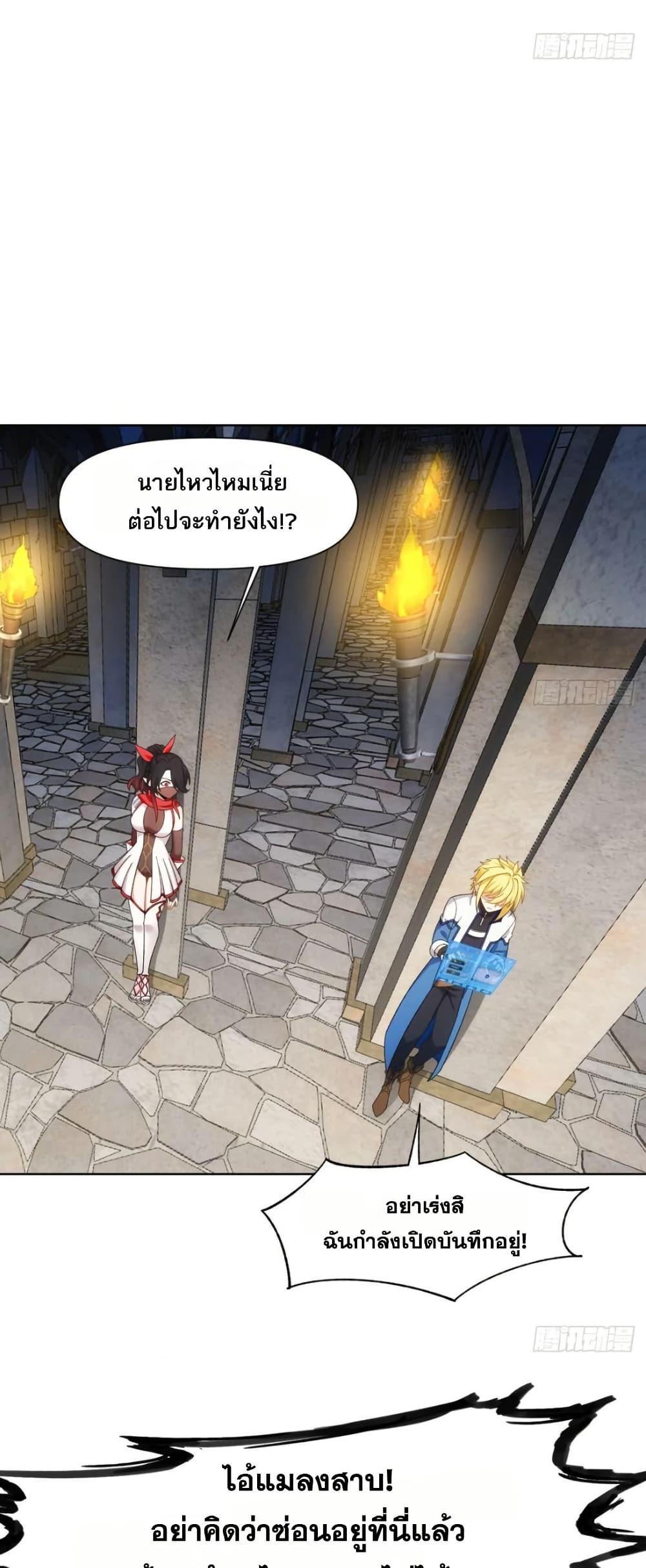 Manga-lc-com อ่านมังงะ อ่านการ์ตูน ออนไลน์ ฟรี The Beta Server For A Thousand Years ตอนที่ 1 2 3 4 5 6 7 8 9 10 11 12 13 14 ฟรี ไม่มีโฆษณา Manga-lc - อ่าน มังงะ อ่าน การ์ตูน ออนไลน์ อ่านมังงะ ฟรี