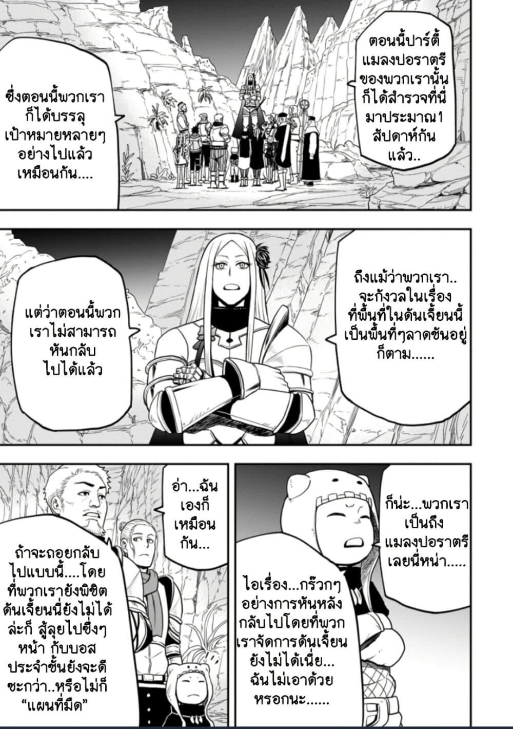 Manga-lc-com อ่านมังงะ อ่านการ์ตูน ออนไลน์ ฟรี Zatsuyou Fuyo Jutsushi ga Jibun no Saikyo ni Kizuku ตอนที่ 1 2 3 4 5 6 7 8 9 10 11 12 13 14 ฟรี ไม่มีโฆษณา Manga-lc - อ่าน มังงะ อ่าน การ์ตูน ออนไลน์ อ่านมังงะ ฟรี