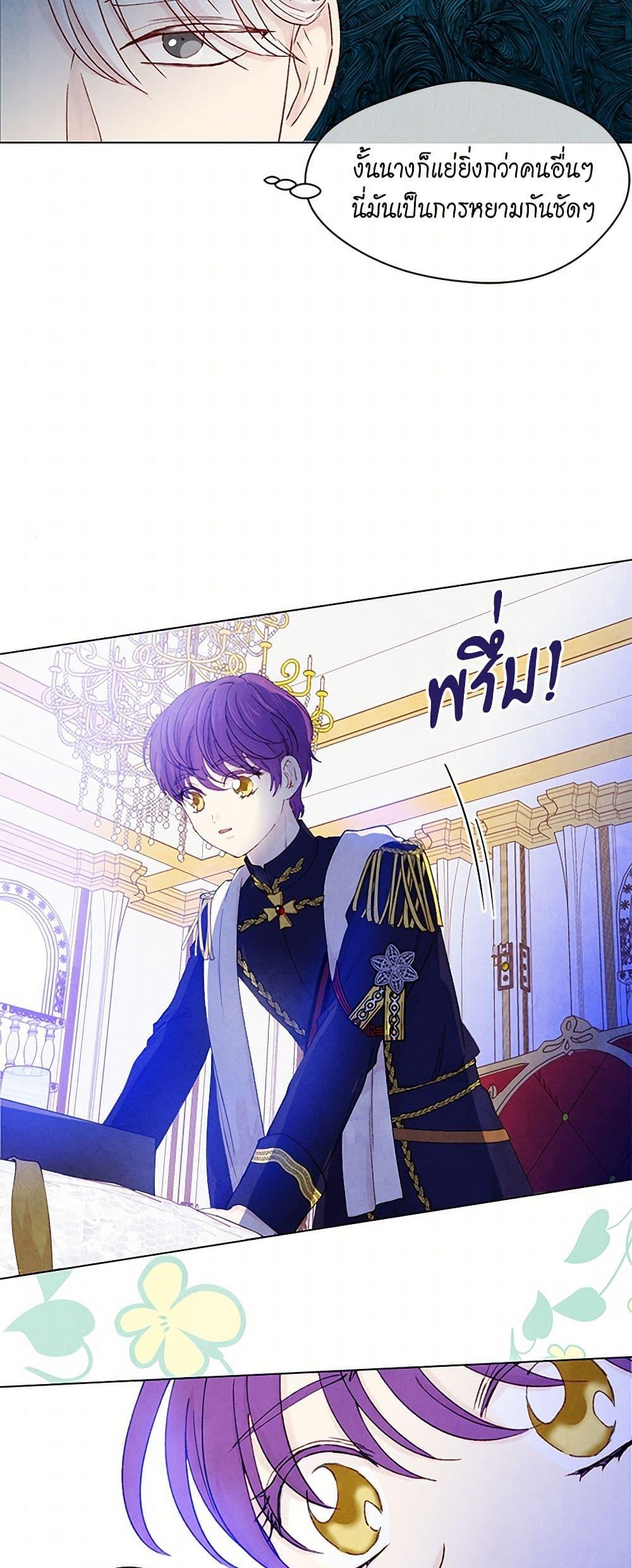 Manga-lc-com อ่านมังงะ อ่านการ์ตูน ออนไลน์ ฟรี Iris – The Lady and Her Smartphone ตอนที่ 1 2 3 4 5 6 7 8 9 10 11 12 13 14 ฟรี ไม่มีโฆษณา Manga-lc - อ่าน มังงะ อ่าน การ์ตูน ออนไลน์ อ่านมังงะ ฟรี