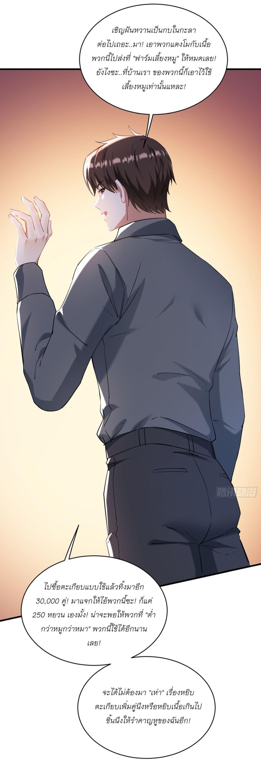 Manga-lc-com อ่านมังงะ อ่านการ์ตูน ออนไลน์ ฟรี Became a Billionaire After Dog Licking Improperly ตอนที่ 1 2 3 4 5 6 7 8 9 10 11 12 13 14 ฟรี ไม่มีโฆษณา Manga-lc - อ่าน มังงะ อ่าน การ์ตูน ออนไลน์ อ่านมังงะ ฟรี