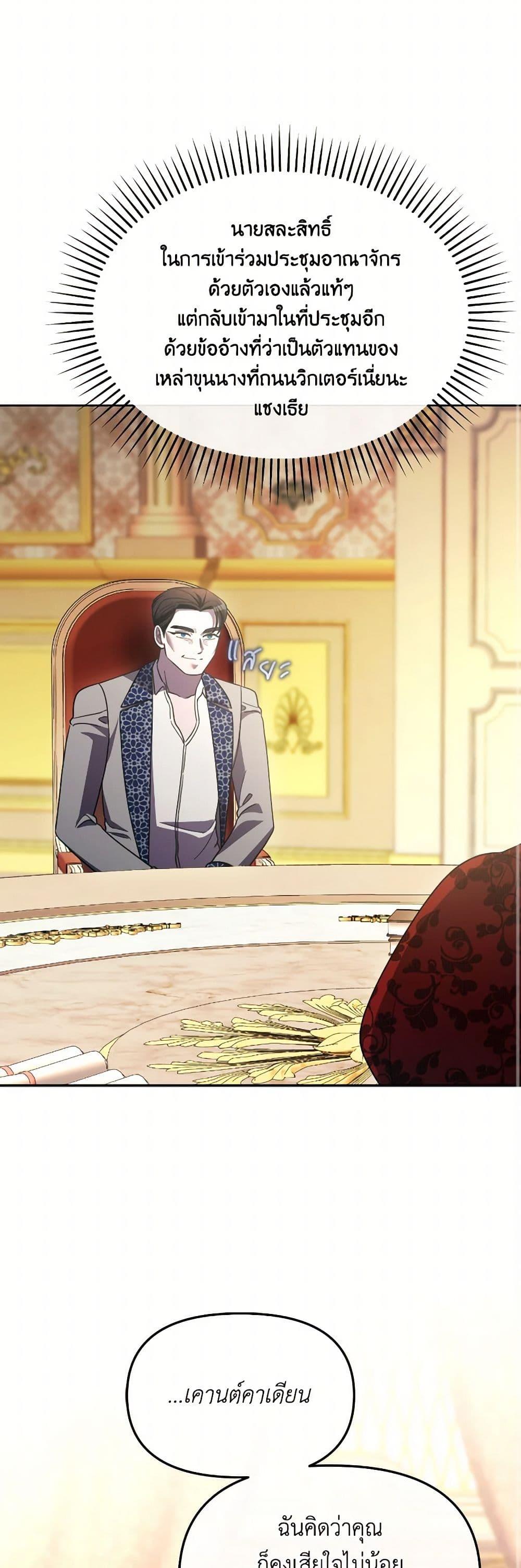 Manga-lc-com อ่านมังงะ อ่านการ์ตูน ออนไลน์ ฟรี The Villainess’s Dazzling Debut ตอนที่ 1 2 3 4 5 6 7 8 9 10 11 12 13 14 ฟรี ไม่มีโฆษณา Manga-lc - อ่าน มังงะ อ่าน การ์ตูน ออนไลน์ อ่านมังงะ ฟรี