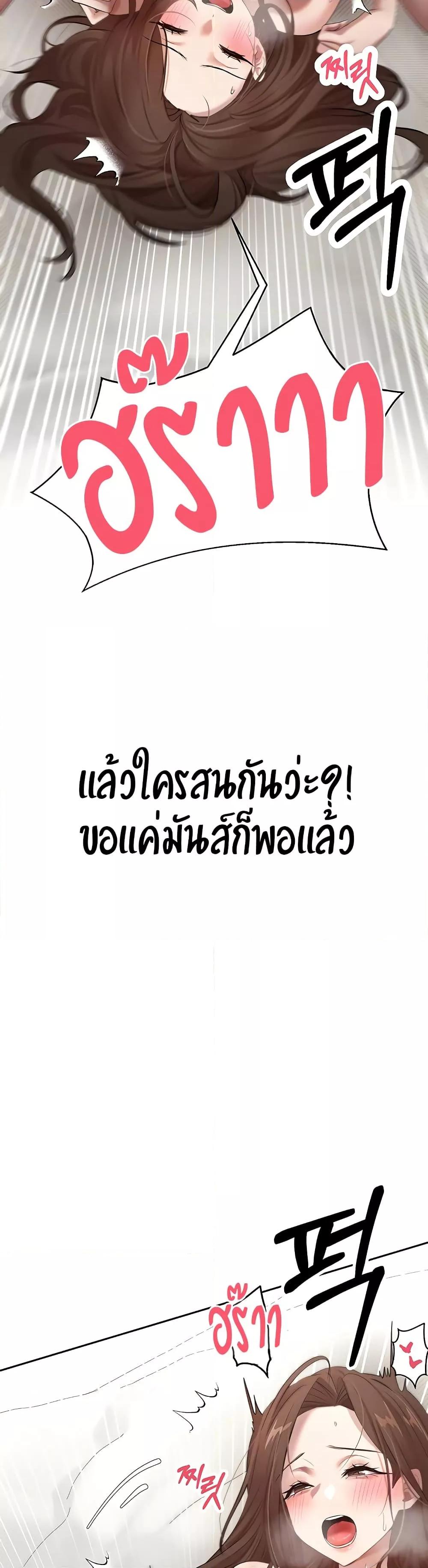 Doujin-Lc- อ่าน โดจิน มังฮวา เกาหลี ญี่ปุ่น จีน แปลไทย Turning My Life Around With Crypto ตอนที่ 1 2 3 4 5 6 7 8 9 10 11 12 13 14 ฟรี ไม่มีโฆษณา อ่าน โดจิน Manhwa เกาหลี ญี่ปุ่น จีน เรามีครบ คัดมาให้เน้นๆ โดจิน 18+ รับประกันความฟินโดย  Doujin Lc