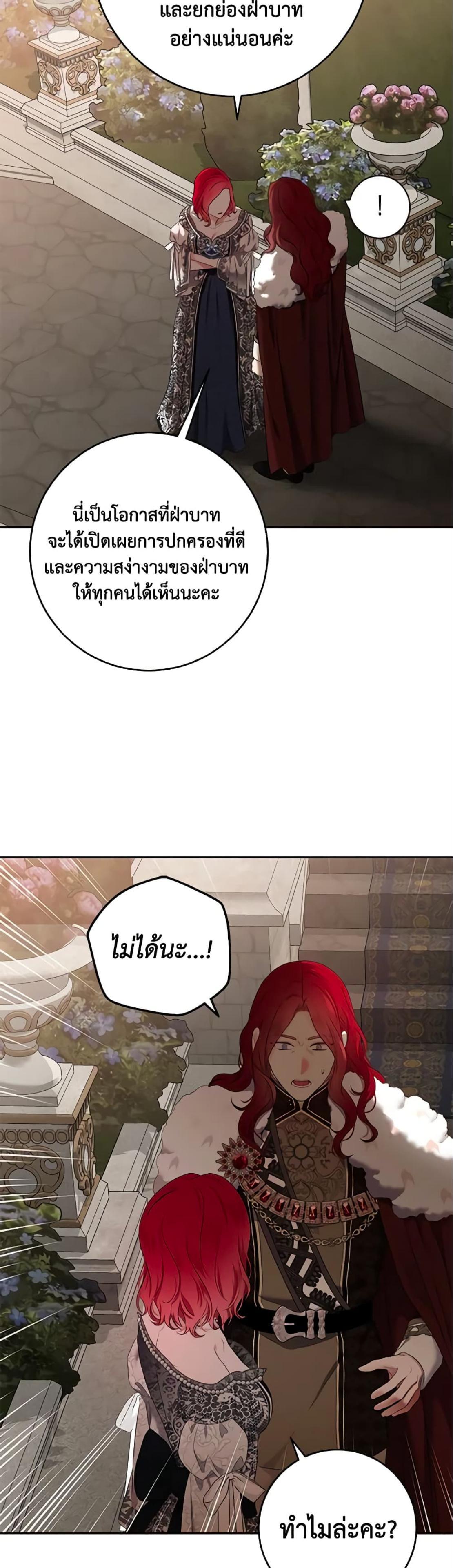 Manga-lc-com อ่านมังงะ อ่านการ์ตูน ออนไลน์ ฟรี I Fell into a Reverse Harem Game! ตอนที่ 1 2 3 4 5 6 7 8 9 10 11 12 13 14 ฟรี ไม่มีโฆษณา Manga-lc - อ่าน มังงะ อ่าน การ์ตูน ออนไลน์ อ่านมังงะ ฟรี