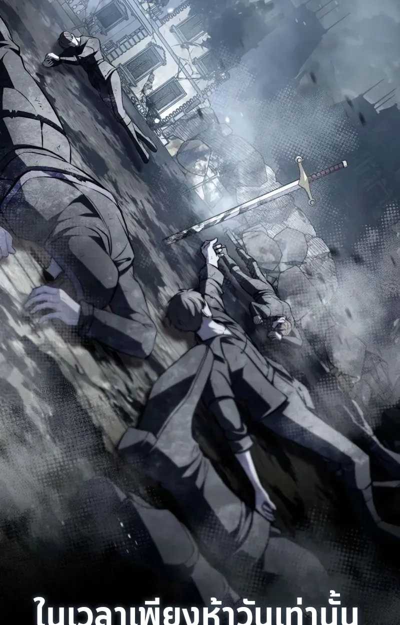 Raising Villains the Right Way ฉ_นกลายเป_นผ_สน_บสน_นของเหล_าต_วร_าย ตอนที่ ตอนที่ 4 รูปที่ 118