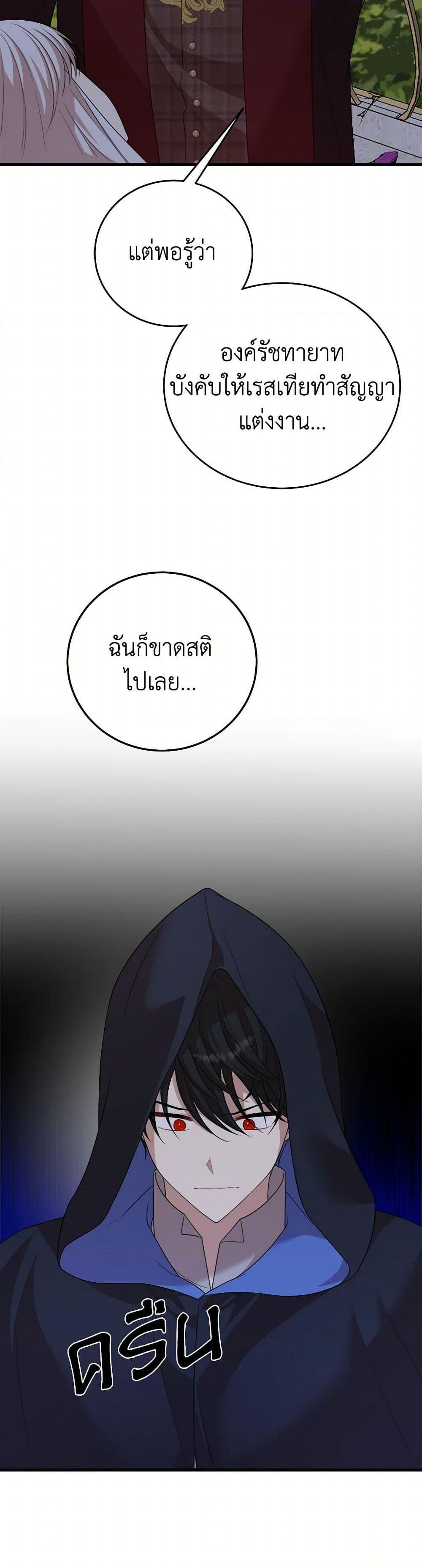 Manga-lc-com อ่านมังงะ อ่านการ์ตูน ออนไลน์ ฟรี Four Dangerous Brothers to My Rescue ตอนที่ 1 2 3 4 5 6 7 8 9 10 11 12 13 14 ฟรี ไม่มีโฆษณา Manga-lc - อ่าน มังงะ อ่าน การ์ตูน ออนไลน์ อ่านมังงะ ฟรี