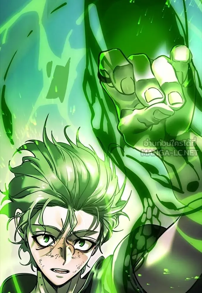 ยมราชลงทัณฑ์ ตอนที่ 49 รูปที่ 204