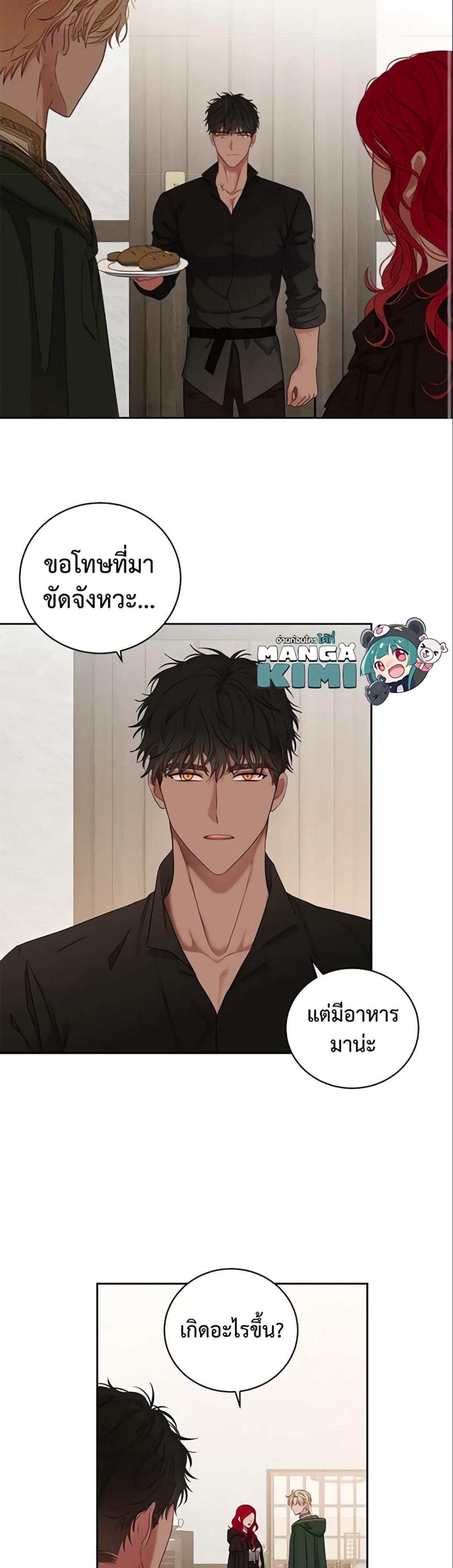 Manga-lc-com อ่านมังงะ อ่านการ์ตูน ออนไลน์ ฟรี I Fell into a Reverse Harem Game! ตอนที่ 1 2 3 4 5 6 7 8 9 10 11 12 13 14 ฟรี ไม่มีโฆษณา Manga-lc - อ่าน มังงะ อ่าน การ์ตูน ออนไลน์ อ่านมังงะ ฟรี
