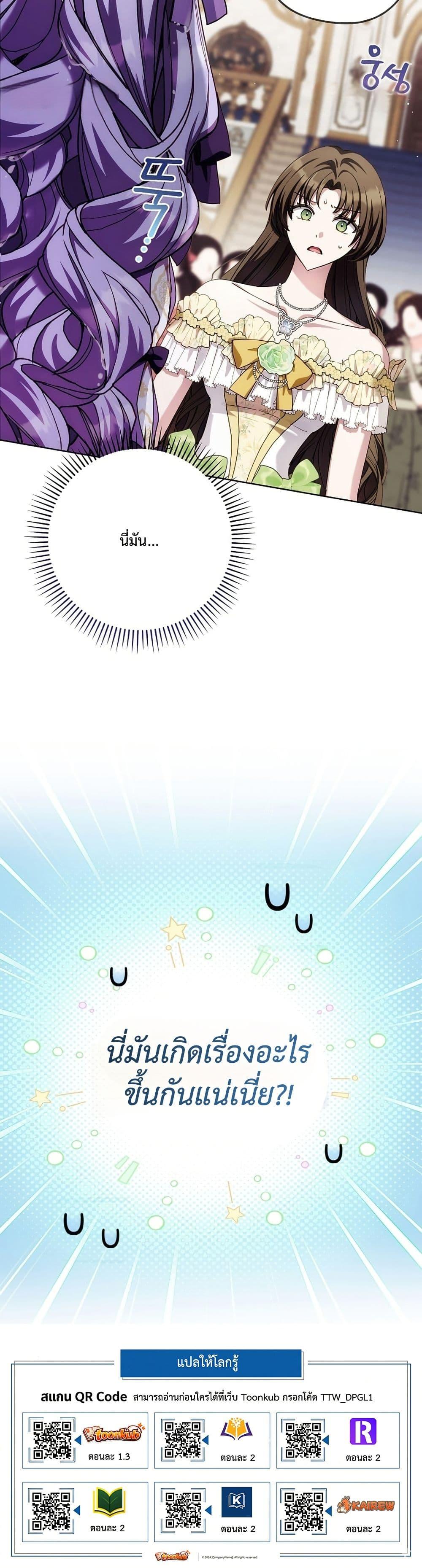 Manga-lc-com อ่านมังงะ อ่านการ์ตูน ออนไลน์ ฟรี The Male Lead Is Trying To Tame Me With Money ตอนที่ 1 2 3 4 5 6 7 8 9 10 11 12 13 14 ฟรี ไม่มีโฆษณา Manga-lc - อ่าน มังงะ อ่าน การ์ตูน ออนไลน์ อ่านมังงะ ฟรี