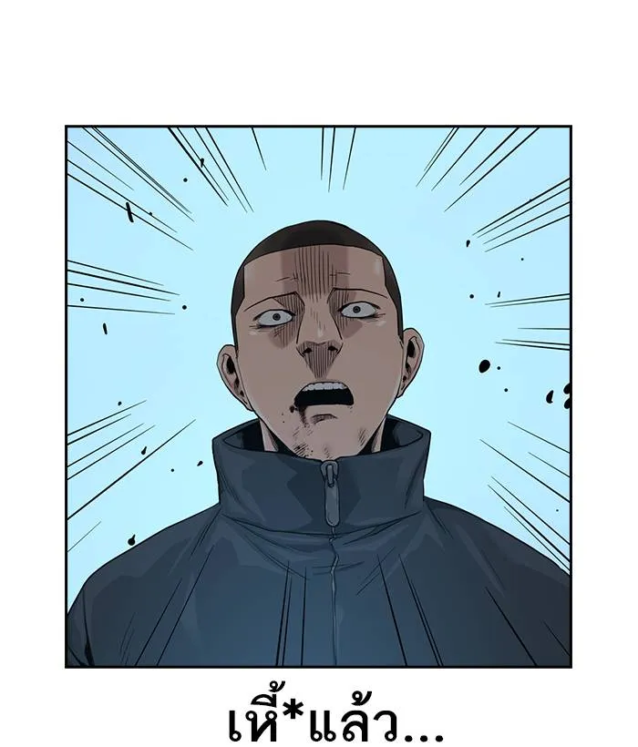 To not die ตอนที่ 39 รูปที่ 17