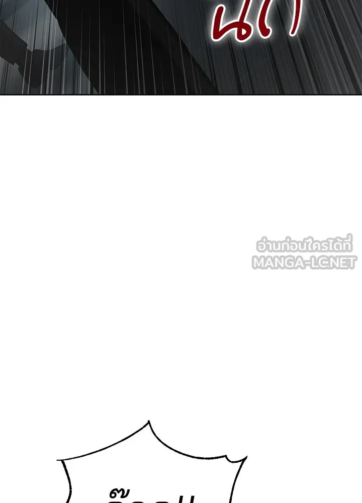 กฎเหล็กบ้านสายลับ ตอนที่ 11 รูปที่ 54
