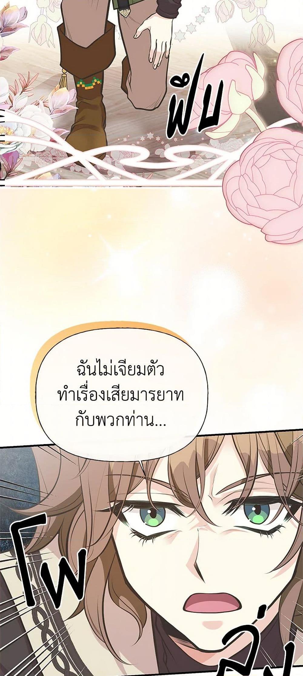 Manga-lc-com อ่านมังงะ อ่านการ์ตูน ออนไลน์ ฟรี My Sister Picked up the Male Lead ตอนที่ 1 2 3 4 5 6 7 8 9 10 11 12 13 14 ฟรี ไม่มีโฆษณา Manga-lc - อ่าน มังงะ อ่าน การ์ตูน ออนไลน์ อ่านมังงะ ฟรี