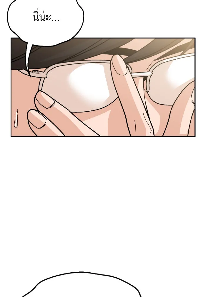 โชคชะตานำพารัก ตอนที่ 12 จูบกันเมื่อไ​ร รูปที่ 85