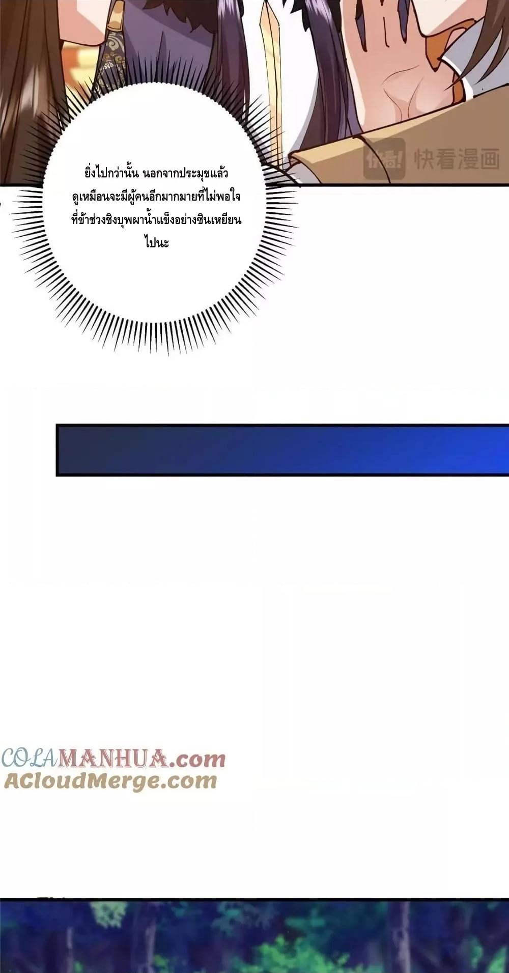 Manga-lc-com อ่านมังงะ อ่านการ์ตูน ออนไลน์ ฟรี KeepALowProf ตอนที่ 1 2 3 4 5 6 7 8 9 10 11 12 13 14 ฟรี ไม่มีโฆษณา Manga-lc - อ่าน มังงะ อ่าน การ์ตูน ออนไลน์ อ่านมังงะ ฟรี