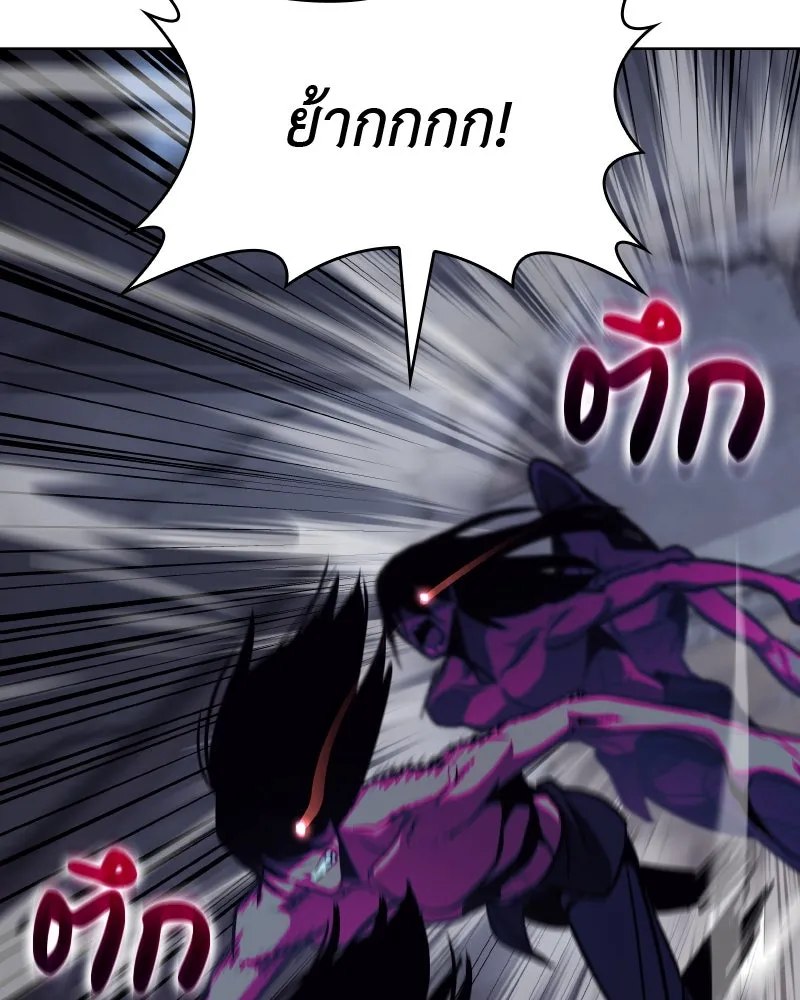 เกิดอีกทีเป็นว่าที่ประมุขลัทธิมาร ตอนที่ 51 รูปที่ 62