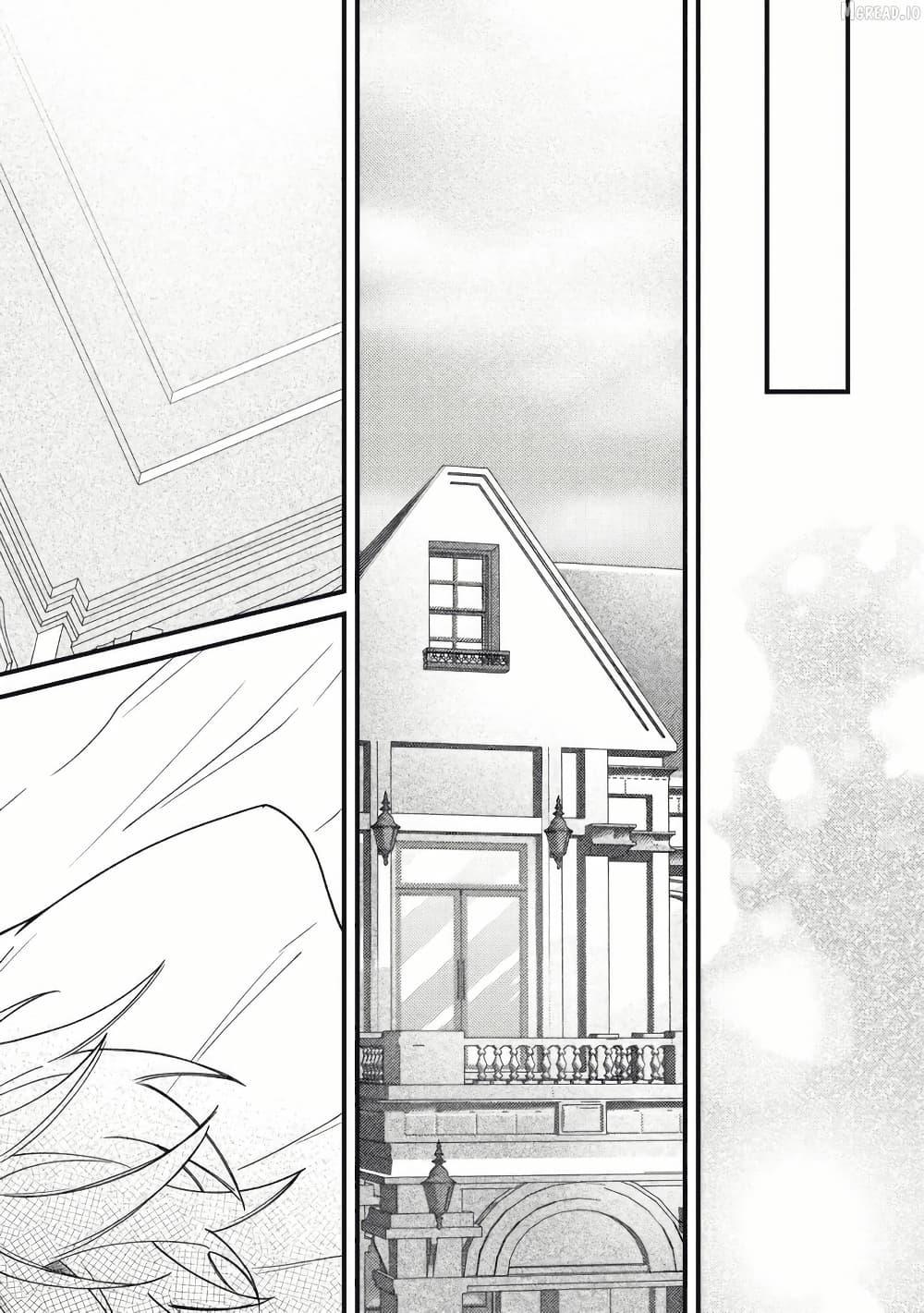 Manga-lc-com อ่านมังงะ อ่านการ์ตูน ออนไลน์ ฟรี Yamiochi Last Boss Reijou no Osananajimi ni Tensei Shita. Ore ga Shindara Bad End Kakutei nanode Saikyou ni Natta kedo, Mou Yamiochi “Yandere-ka” Shitemasen ka ตอนที่ 1 2 3 4 5 6 7 8 9 10 11 12 13 14 ฟรี ไม่มีโฆษณา Manga-lc - อ่าน มังงะ อ่าน การ์ตูน ออนไลน์ อ่านมังงะ ฟรี