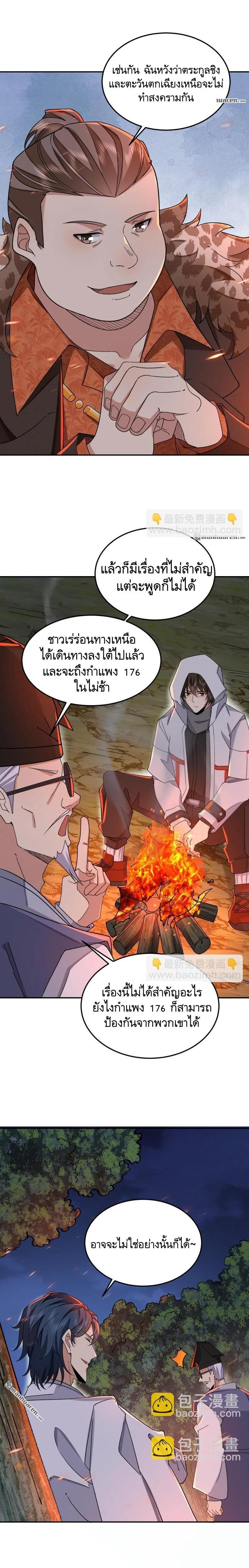 Manga-lc-com อ่านมังงะ อ่านการ์ตูน ออนไลน์ ฟรี The First Order ตอนที่ 1 2 3 4 5 6 7 8 9 10 11 12 13 14 ฟรี ไม่มีโฆษณา Manga-lc - อ่าน มังงะ อ่าน การ์ตูน ออนไลน์ อ่านมังงะ ฟรี