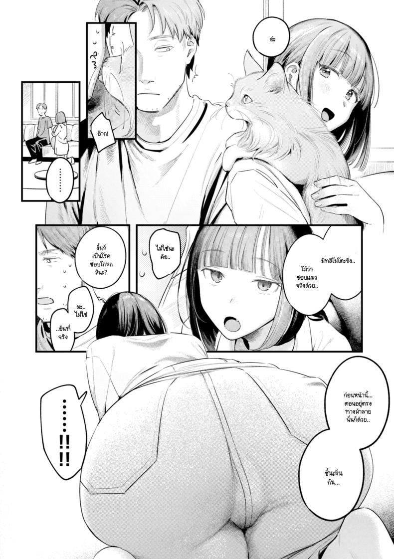 Doujin-Lc- อ่าน โดจิน มังฮวา เกาหลี ญี่ปุ่น จีน แปลไทย ลูกท้อขโมยหัวใจ [Ouchi Kaeru] ตอนที่ 1 2 3 4 5 6 7 8 9 10 11 12 13 14 ฟรี ไม่มีโฆษณา อ่าน โดจิน Manhwa เกาหลี ญี่ปุ่น จีน เรามีครบ คัดมาให้เน้นๆ โดจิน 18+ รับประกันความฟินโดย  Doujin Lc