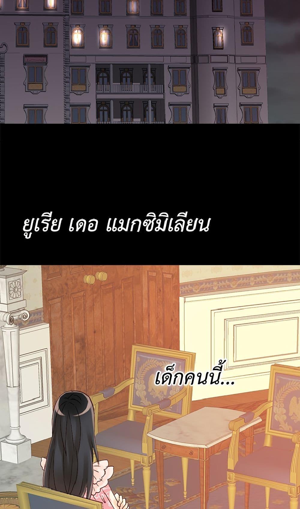 Manga-lc-com อ่านมังงะ อ่านการ์ตูน ออนไลน์ ฟรี Isekai Empress ตอนที่ 1 2 3 4 5 6 7 8 9 10 11 12 13 14 ฟรี ไม่มีโฆษณา Manga-lc - อ่าน มังงะ อ่าน การ์ตูน ออนไลน์ อ่านมังงะ ฟรี