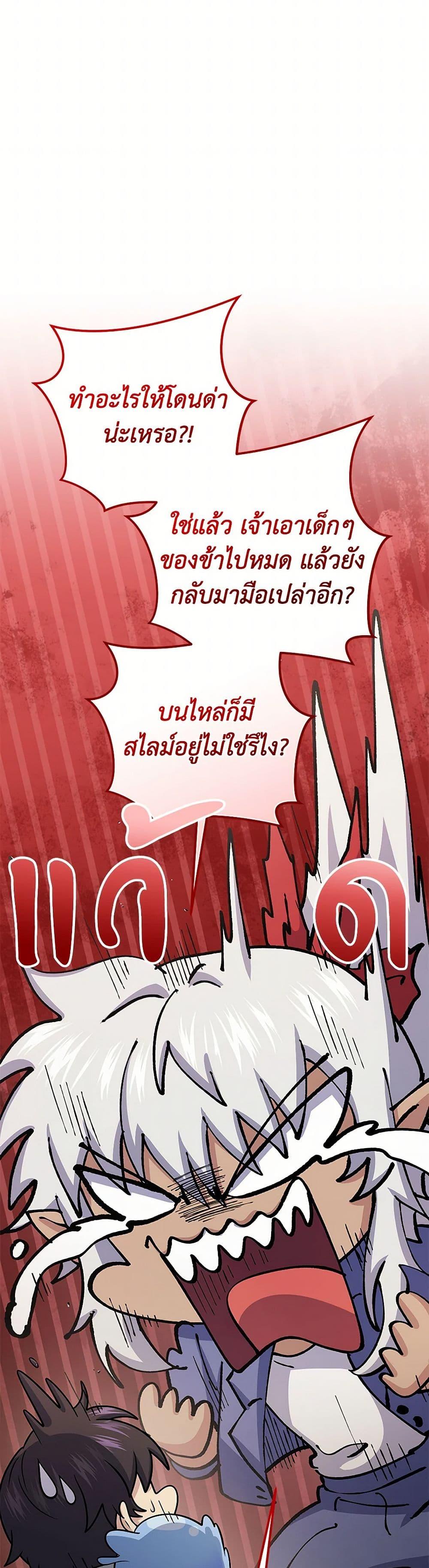 Manga-lc-com อ่านมังงะ อ่านการ์ตูน ออนไลน์ ฟรี Bizarre Restaurant ตอนที่ 1 2 3 4 5 6 7 8 9 10 11 12 13 14 ฟรี ไม่มีโฆษณา Manga-lc - อ่าน มังงะ อ่าน การ์ตูน ออนไลน์ อ่านมังงะ ฟรี