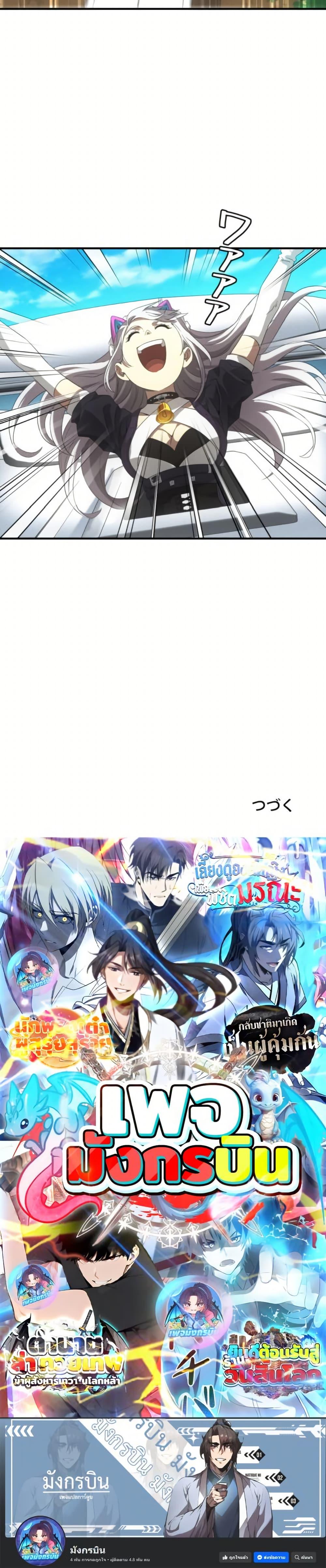 Manga-lc-com อ่านมังงะ อ่านการ์ตูน ออนไลน์ ฟรี Irasshaimase Shuumatsu Sekai ตอนที่ 1 2 3 4 5 6 7 8 9 10 11 12 13 14 ฟรี ไม่มีโฆษณา Manga-lc - อ่าน มังงะ อ่าน การ์ตูน ออนไลน์ อ่านมังงะ ฟรี