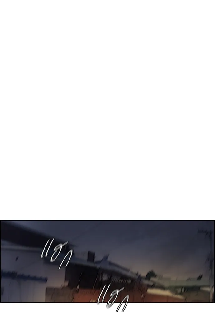 ปั่นสู้ฝันbrWind Breaker ตอนที่ 23 รูปที่ 47