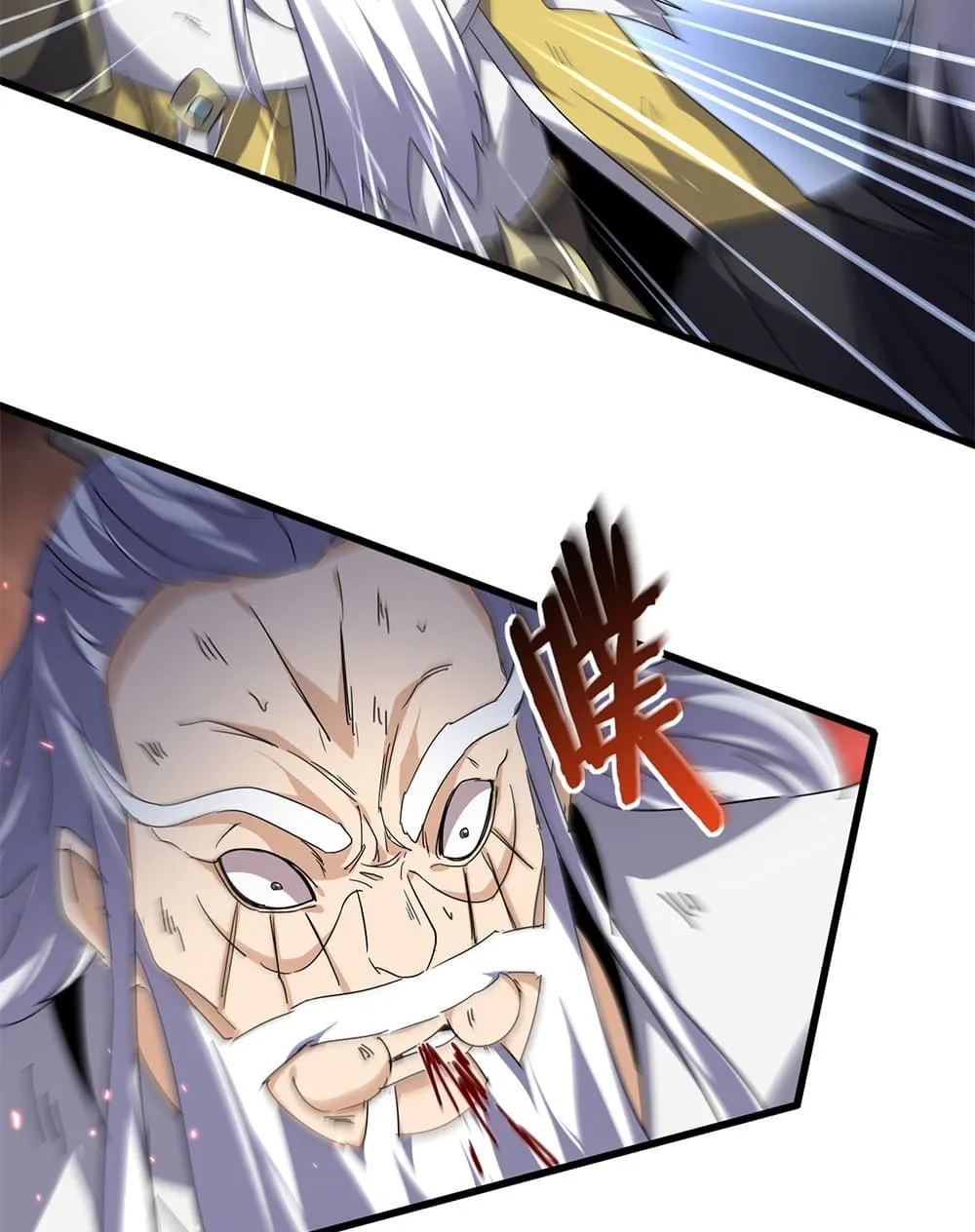 Magic Emperor ราชาจอมเวทย_ ตอนที่ ตอนที่ 775 รูปที่ 6