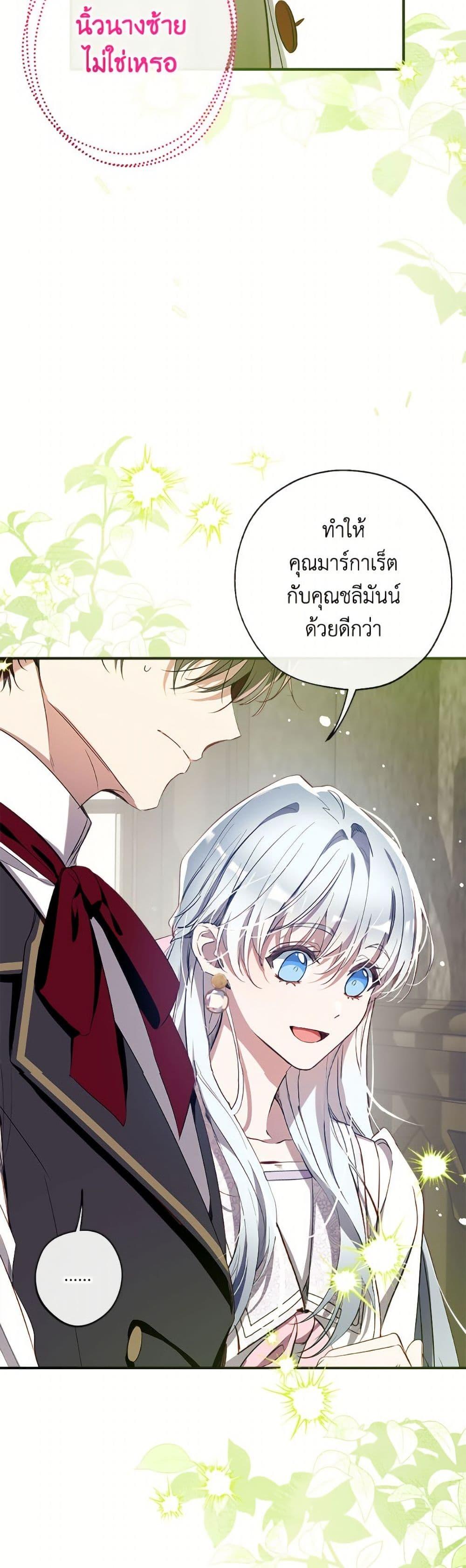Manga-lc-com อ่านมังงะ อ่านการ์ตูน ออนไลน์ ฟรี Can We Become a Family ตอนที่ 1 2 3 4 5 6 7 8 9 10 11 12 13 14 ฟรี ไม่มีโฆษณา Manga-lc - อ่าน มังงะ อ่าน การ์ตูน ออนไลน์ อ่านมังงะ ฟรี