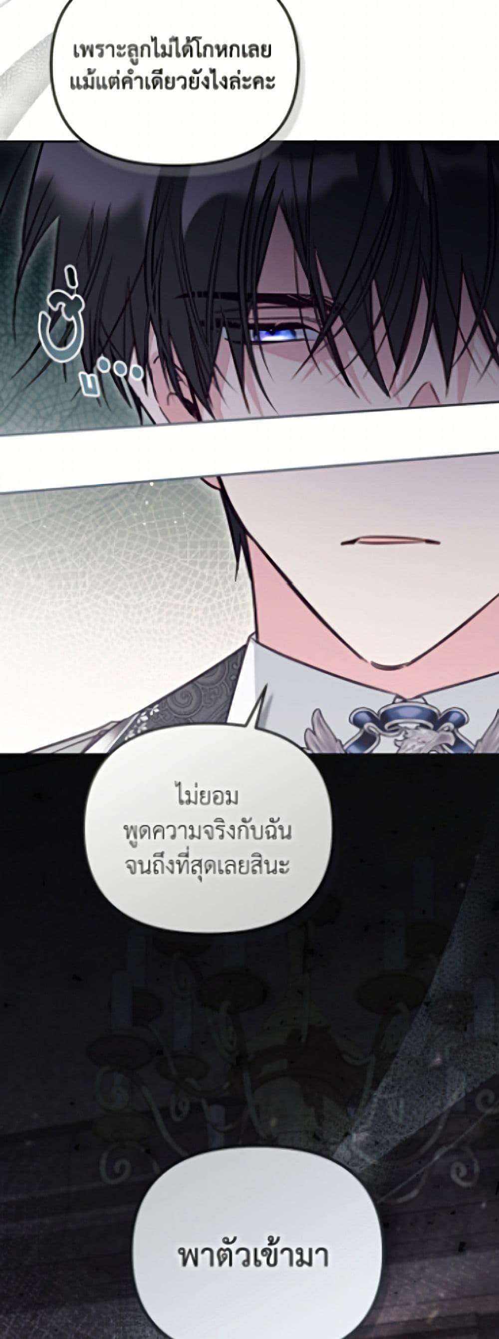 Manga-lc-com อ่านมังงะ อ่านการ์ตูน ออนไลน์ ฟรี No Place for the Fake Princess ตอนที่ 1 2 3 4 5 6 7 8 9 10 11 12 13 14 ฟรี ไม่มีโฆษณา Manga-lc - อ่าน มังงะ อ่าน การ์ตูน ออนไลน์ อ่านมังงะ ฟรี
