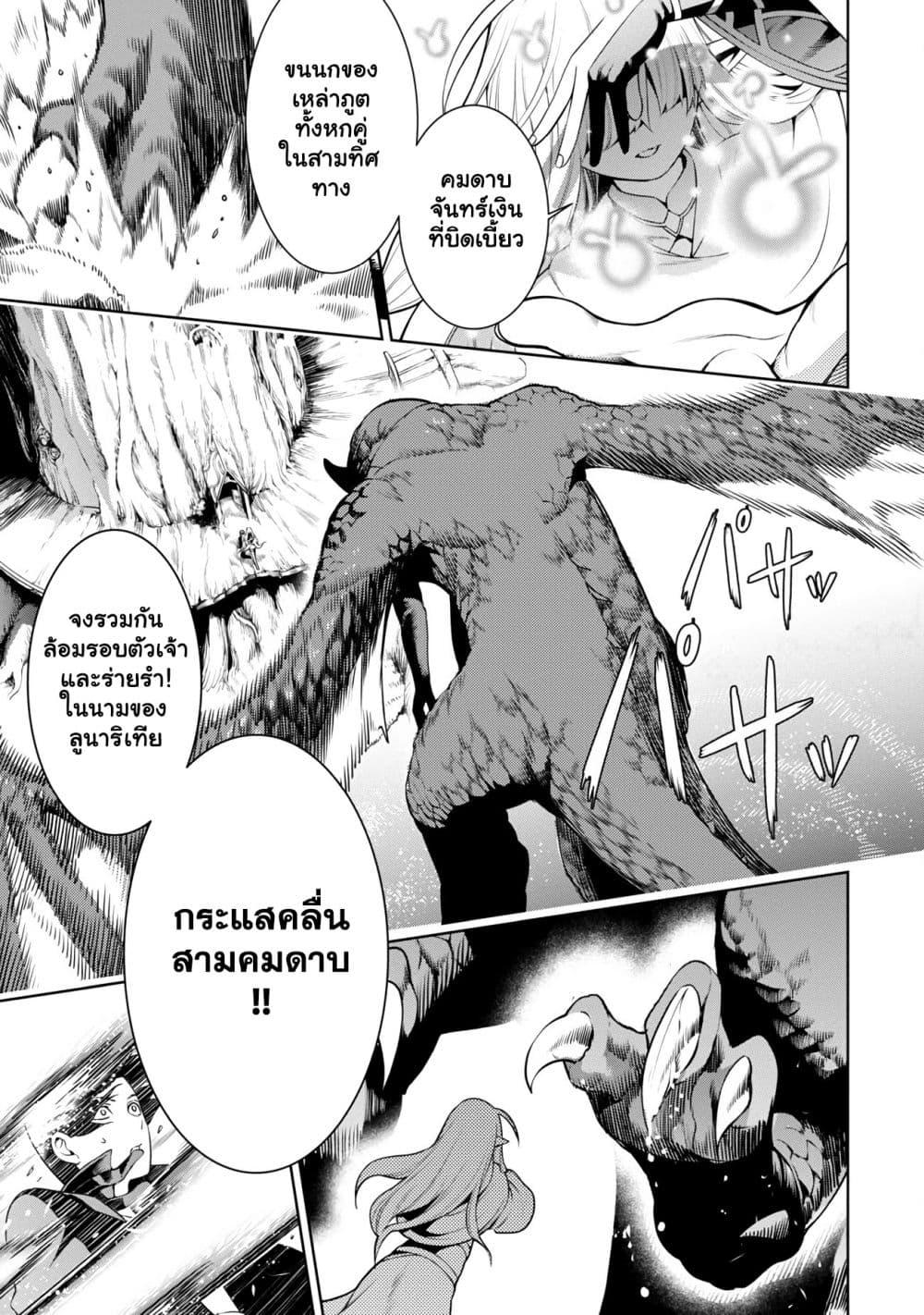 Manga-lc-com อ่านมังงะ อ่านการ์ตูน ออนไลน์ ฟรี Tsuihou Sareru Tabi ni Skill o Te ni Ireta Ore ga, 100 no Isekai de 2-shuume Musou ตอนที่ 1 2 3 4 5 6 7 8 9 10 11 12 13 14 ฟรี ไม่มีโฆษณา Manga-lc - อ่าน มังงะ อ่าน การ์ตูน ออนไลน์ อ่านมังงะ ฟรี