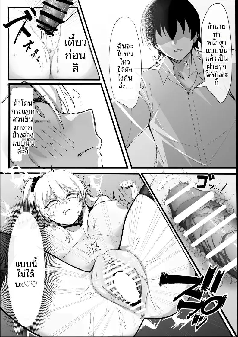 Doujin-Lc- อ่าน โดจิน มังฮวา เกาหลี ญี่ปุ่น จีน แปลไทย จากเเค่หาเงินกลายเป็นติดใจ (Osunu) ตอนที่ 1 2 3 4 5 6 7 8 9 10 11 12 13 14 ฟรี ไม่มีโฆษณา อ่าน โดจิน Manhwa เกาหลี ญี่ปุ่น จีน เรามีครบ คัดมาให้เน้นๆ โดจิน 18+ รับประกันความฟินโดย  Doujin Lc