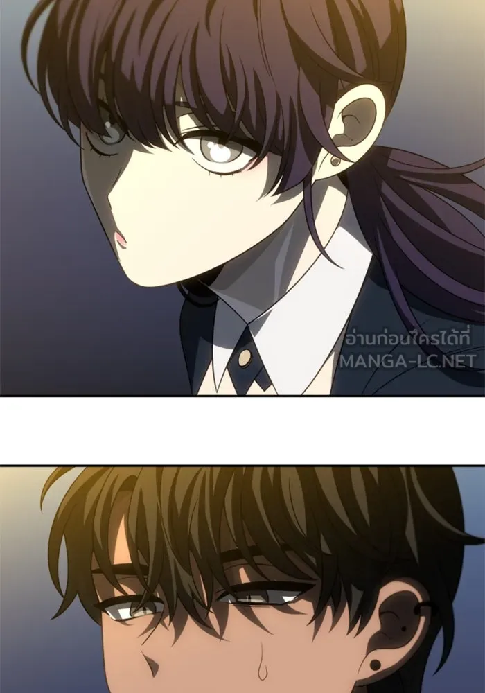 อดีตบอสหอคอย ตอนที่ 87 รูปที่ 54