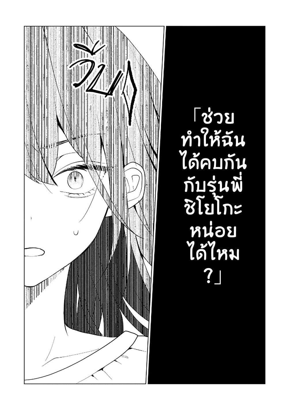 Manga-lc-com อ่านมังงะ อ่านการ์ตูน ออนไลน์ ฟรี Yuri no Hajimari wa Dorei Kara ตอนที่ 1 2 3 4 5 6 7 8 9 10 11 12 13 14 ฟรี ไม่มีโฆษณา Manga-lc - อ่าน มังงะ อ่าน การ์ตูน ออนไลน์ อ่านมังงะ ฟรี