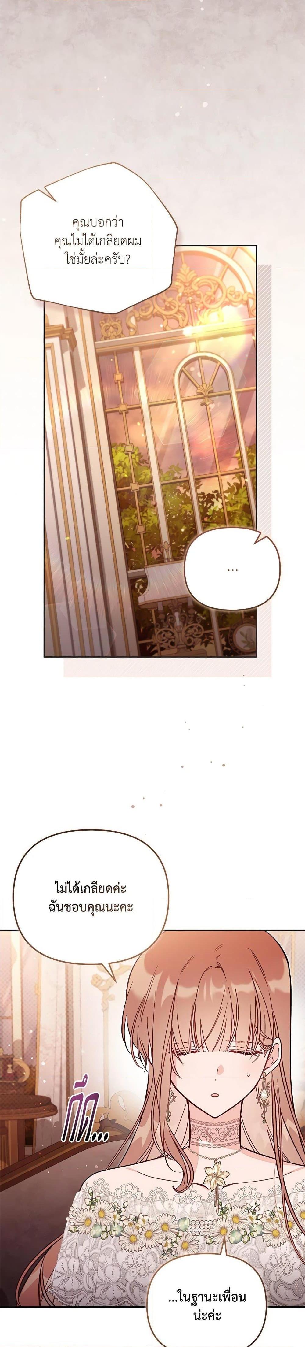 Manga-lc-com อ่านมังงะ อ่านการ์ตูน ออนไลน์ ฟรี No Place for the Fake Princess ตอนที่ 1 2 3 4 5 6 7 8 9 10 11 12 13 14 ฟรี ไม่มีโฆษณา Manga-lc - อ่าน มังงะ อ่าน การ์ตูน ออนไลน์ อ่านมังงะ ฟรี