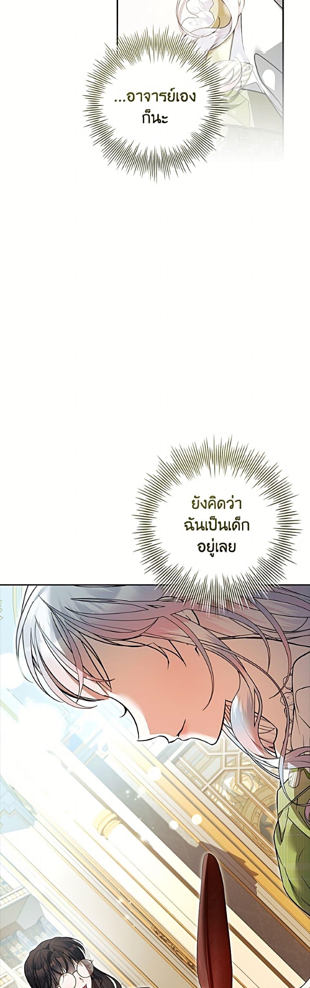Manga-lc-com อ่านมังงะ อ่านการ์ตูน ออนไลน์ ฟรี I Adopted A Villainous Dad ตอนที่ 1 2 3 4 5 6 7 8 9 10 11 12 13 14 ฟรี ไม่มีโฆษณา Manga-lc - อ่าน มังงะ อ่าน การ์ตูน ออนไลน์ อ่านมังงะ ฟรี
