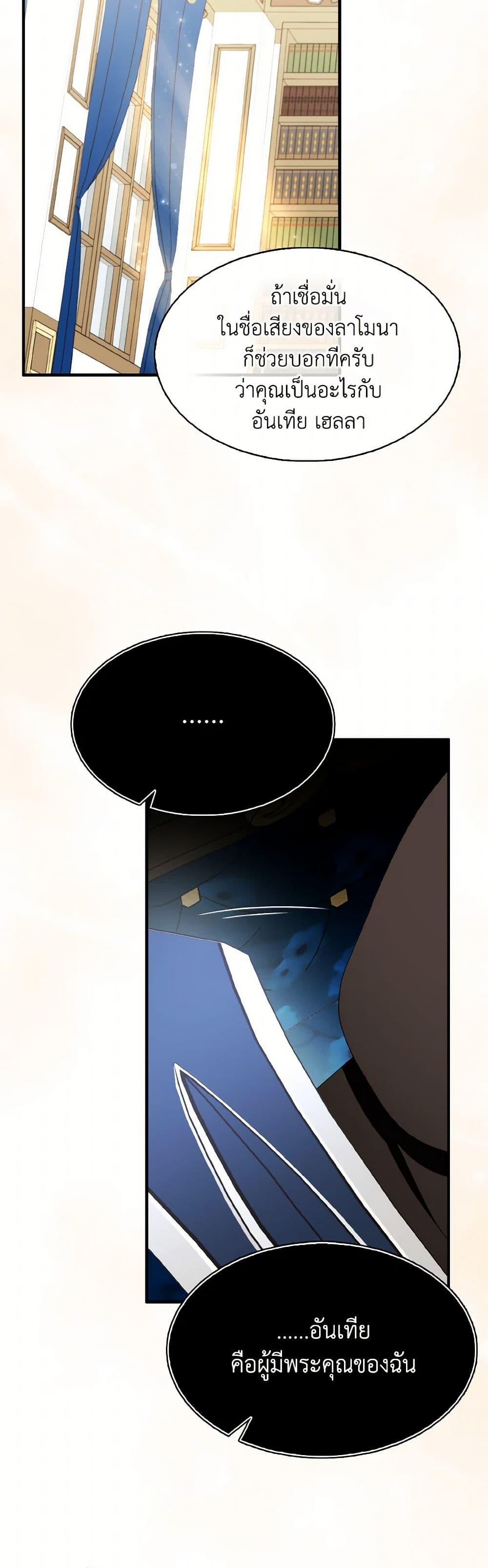 Manga-lc-com อ่านมังงะ อ่านการ์ตูน ออนไลน์ ฟรี I Tried To Be Her Loyal Sword ตอนที่ 1 2 3 4 5 6 7 8 9 10 11 12 13 14 ฟรี ไม่มีโฆษณา Manga-lc - อ่าน มังงะ อ่าน การ์ตูน ออนไลน์ อ่านมังงะ ฟรี