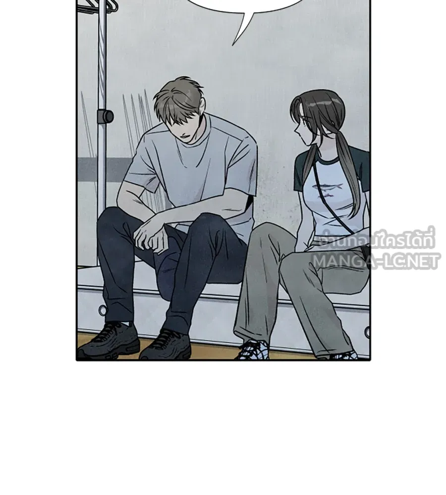 เหตุผลของคนไม่อยากอยู่ ตอนที่ 80 รูปที่ 27