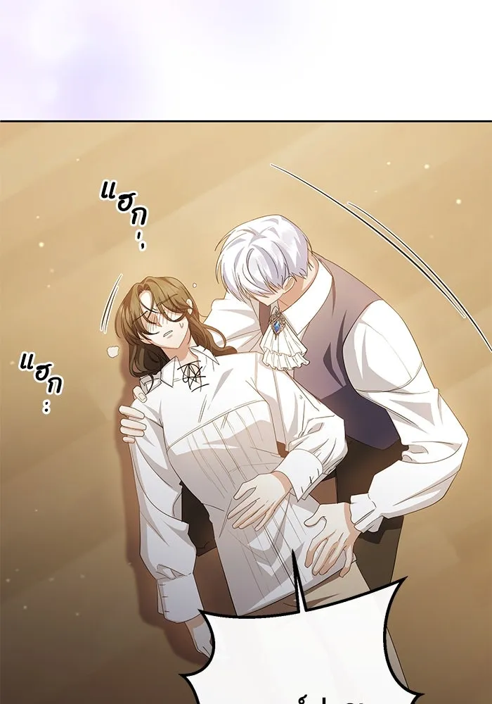 อยู่ดี ๆ ก็มีนางเอกนิยายเป็นเพื่อนบ้าน ตอนที่ 4 รูปที่ 62