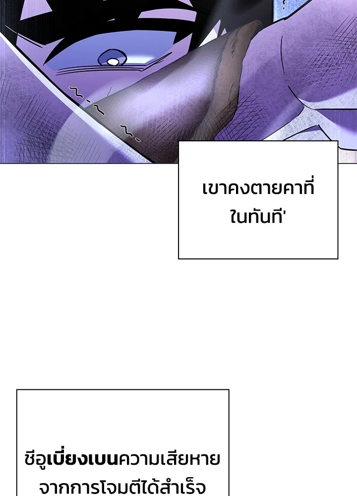 คืนแห่งโทแกบี ตอนที่ 23 รูปที่ 19