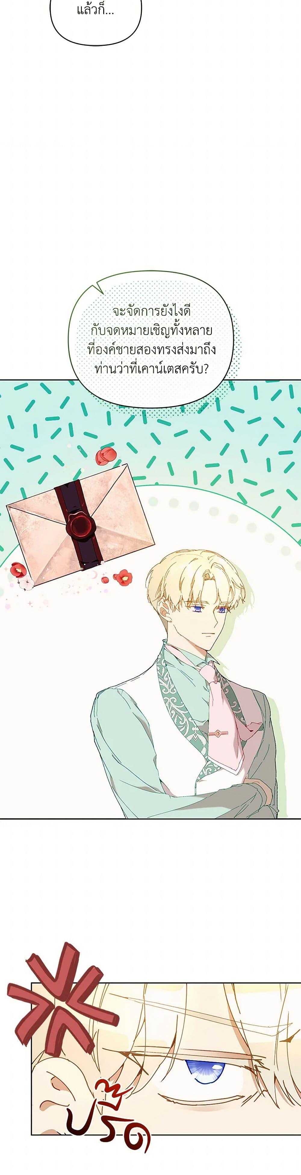 Manga-lc-com อ่านมังงะ อ่านการ์ตูน ออนไลน์ ฟรี I’m the Villainous Male Lead’s Terminally-Ill Aunt ตอนที่ 1 2 3 4 5 6 7 8 9 10 11 12 13 14 ฟรี ไม่มีโฆษณา Manga-lc - อ่าน มังงะ อ่าน การ์ตูน ออนไลน์ อ่านมังงะ ฟรี