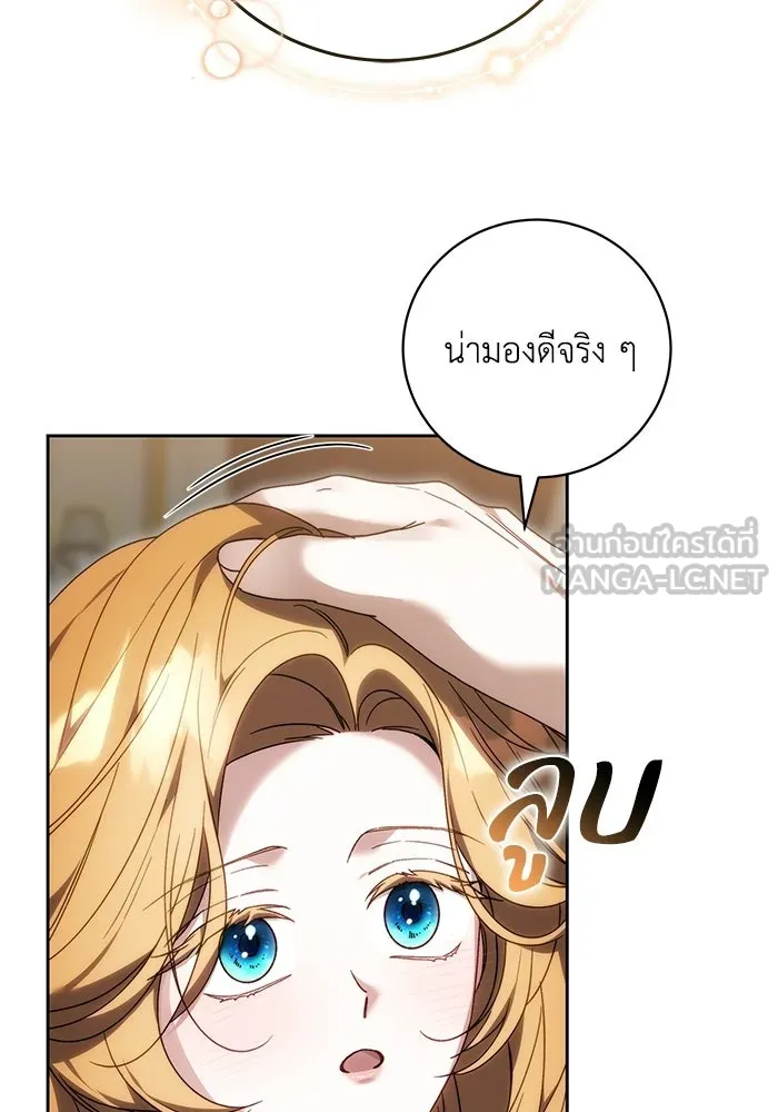 ย้อนเวลาพลิกชะตาทายาท ตอนที่ 96 รูปที่ 81