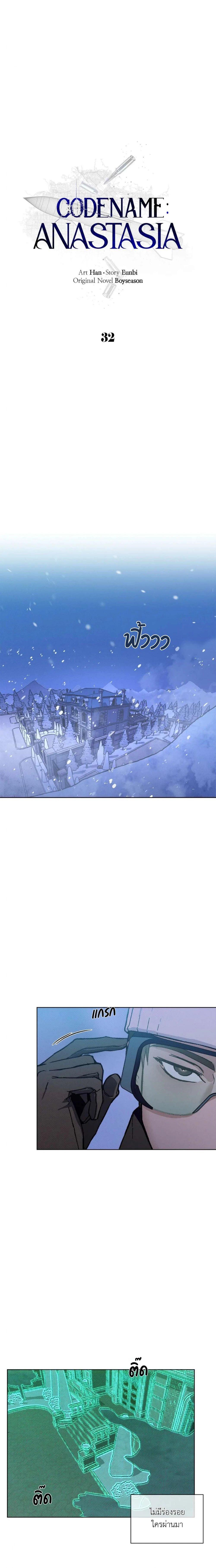 Manga-lc-com อ่านมังงะ อ่านการ์ตูน ออนไลน์ ฟรี Codename Anastasia ตอนที่ 1 2 3 4 5 6 7 8 9 10 11 12 13 14 ฟรี ไม่มีโฆษณา Manga-lc - อ่าน มังงะ อ่าน การ์ตูน ออนไลน์ อ่านมังงะ ฟรี