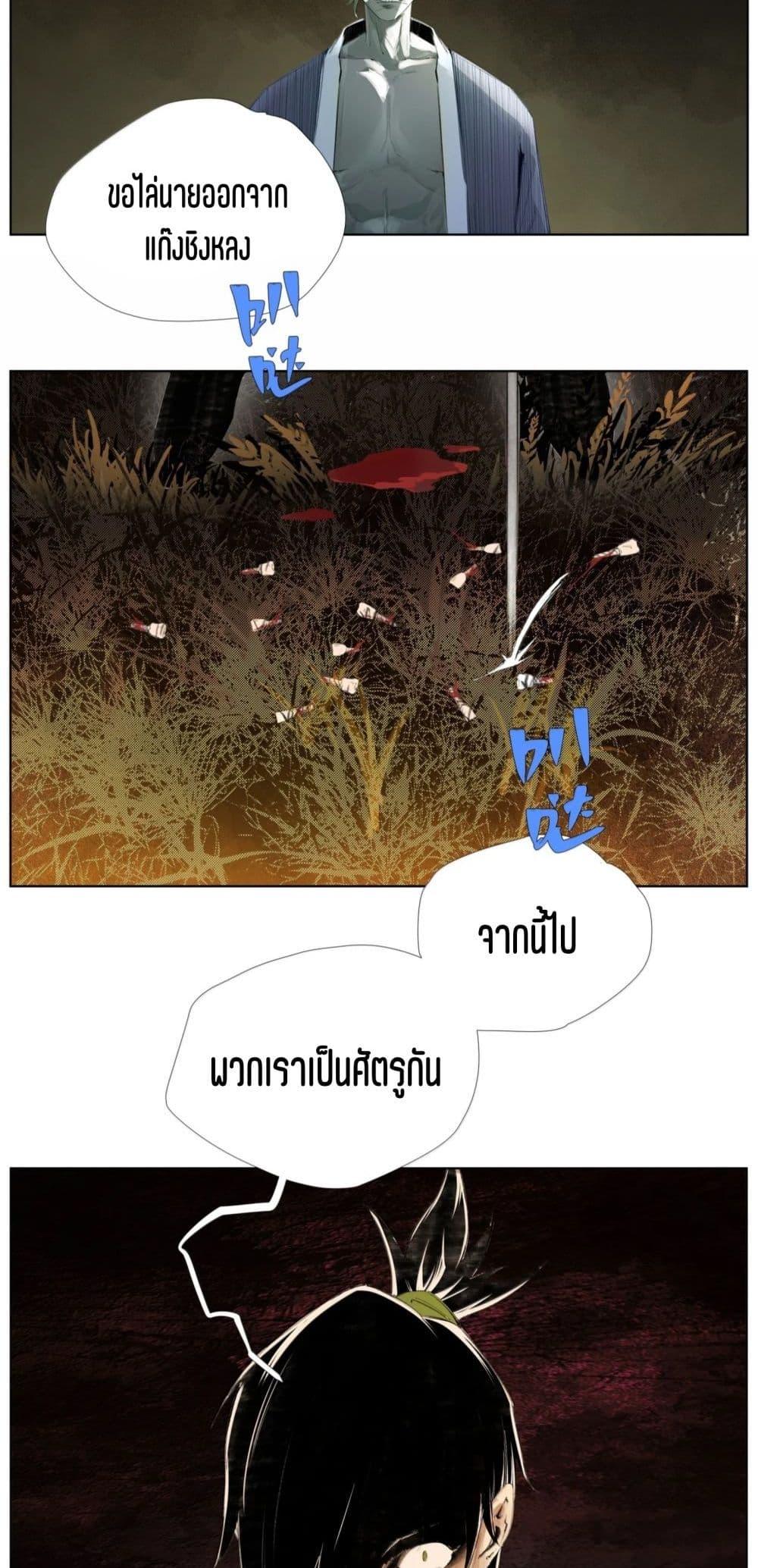 Manga-lc-com อ่านมังงะ อ่านการ์ตูน ออนไลน์ ฟรี Nine Methods of Ascending the Clouds First Ranked Immortal ตอนที่ 1 2 3 4 5 6 7 8 9 10 11 12 13 14 ฟรี ไม่มีโฆษณา Manga-lc - อ่าน มังงะ อ่าน การ์ตูน ออนไลน์ อ่านมังงะ ฟรี