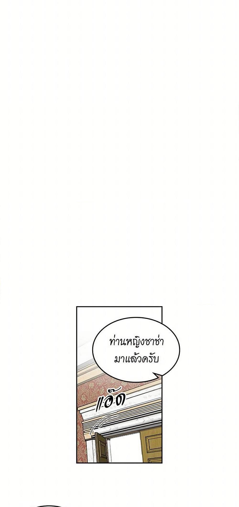 Manga-lc-com อ่านมังงะ อ่านการ์ตูน ออนไลน์ ฟรี The Antagonist’s Pet ตอนที่ 1 2 3 4 5 6 7 8 9 10 11 12 13 14 ฟรี ไม่มีโฆษณา Manga-lc - อ่าน มังงะ อ่าน การ์ตูน ออนไลน์ อ่านมังงะ ฟรี