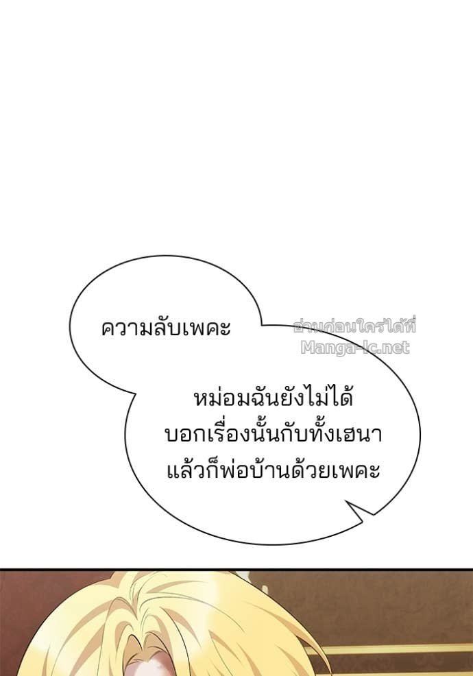 Doujin-Lc- อ่าน โดจิน มังฮวา เกาหลี ญี่ปุ่น จีน แปลไทย ชายาคนสุดท้ายของเจ้าชายไร้หัวใจ ตอนที่ 1 2 3 4 5 6 7 8 9 10 11 12 13 14 ฟรี ไม่มีโฆษณา อ่าน โดจิน Manhwa เกาหลี ญี่ปุ่น จีน เรามีครบ คัดมาให้เน้นๆ โดจิน 18+ รับประกันความฟินโดย Doujin Lc
