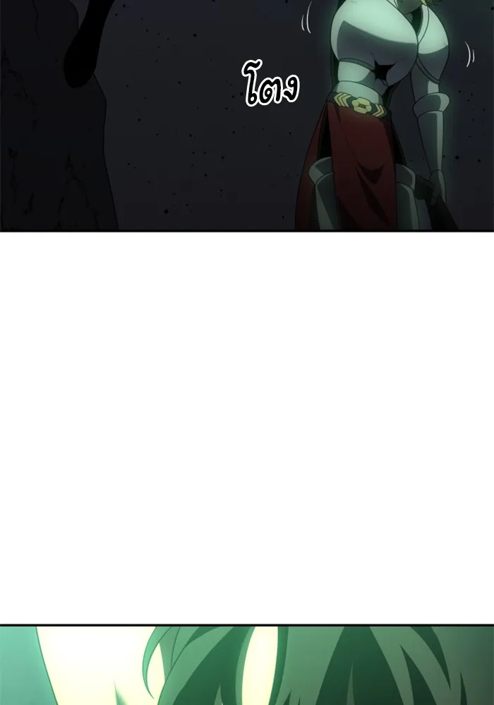 อดีตบอสหอคอย ตอนที่ 16 รูปที่ 41