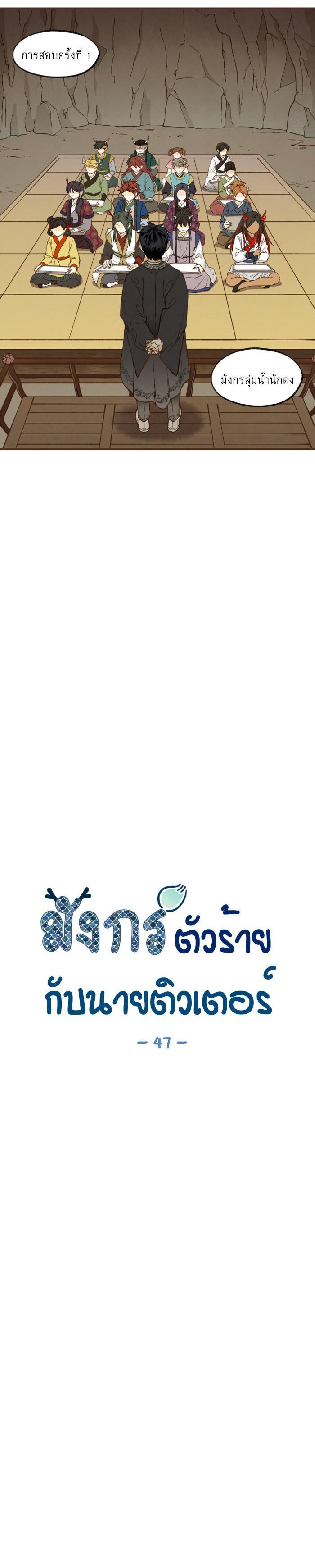 Manga-lc-com อ่านมังงะ อ่านการ์ตูน ออนไลน์ ฟรี How to Become a Dragon ตอนที่ 1 2 3 4 5 6 7 8 9 10 11 12 13 14 ฟรี ไม่มีโฆษณา Manga-lc - อ่าน มังงะ อ่าน การ์ตูน ออนไลน์ อ่านมังงะ ฟรี